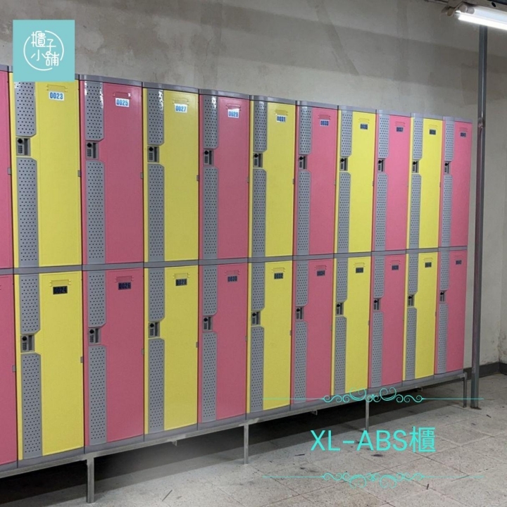 20人 ABS櫃-XL 透氣式 密碼鎖櫃新竹信箱式置物櫃
