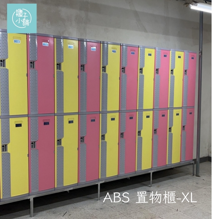30人 ABS櫃-XL 透氣式 密碼鎖櫃