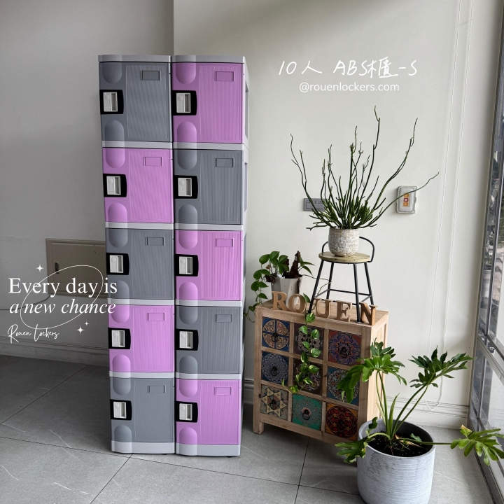 10人 ABS櫃-S  鑰匙鎖櫃新竹組合式置物櫃