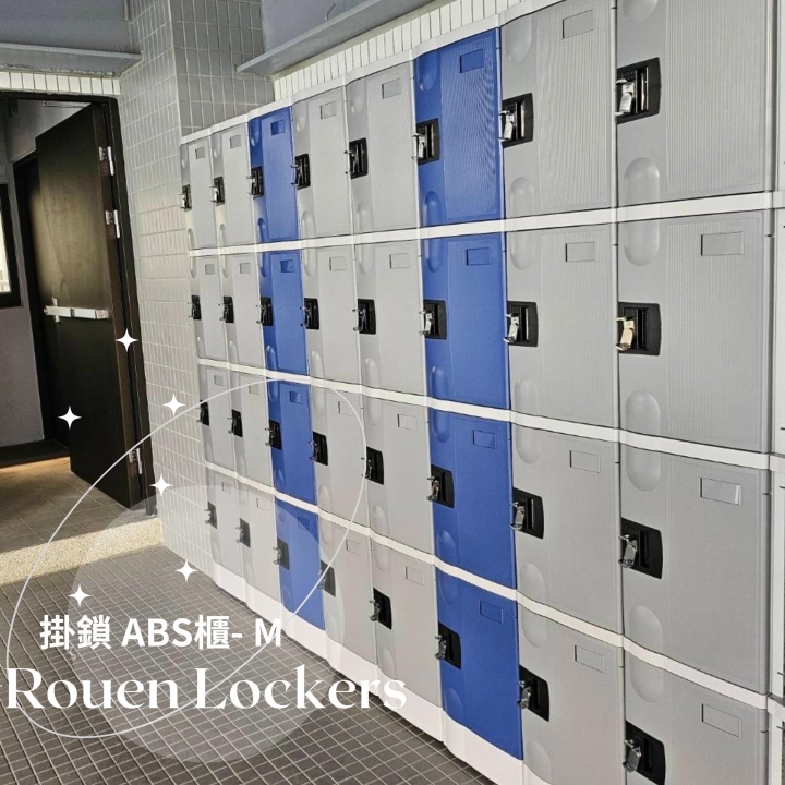 32人 ABS櫃- M 鑰匙鎖櫃新竹退幣鎖置物櫃