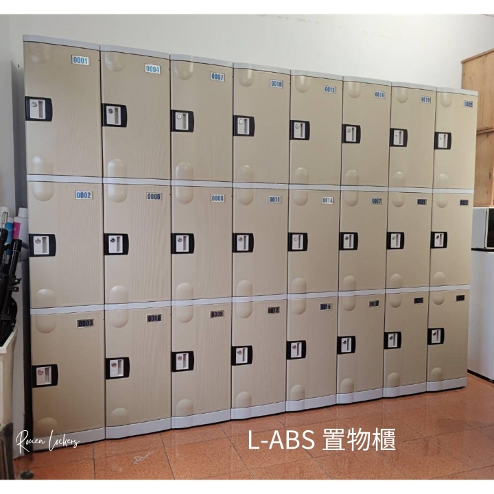 30人 ABS櫃-L  鑰匙鎖櫃新竹外送熊貓櫃