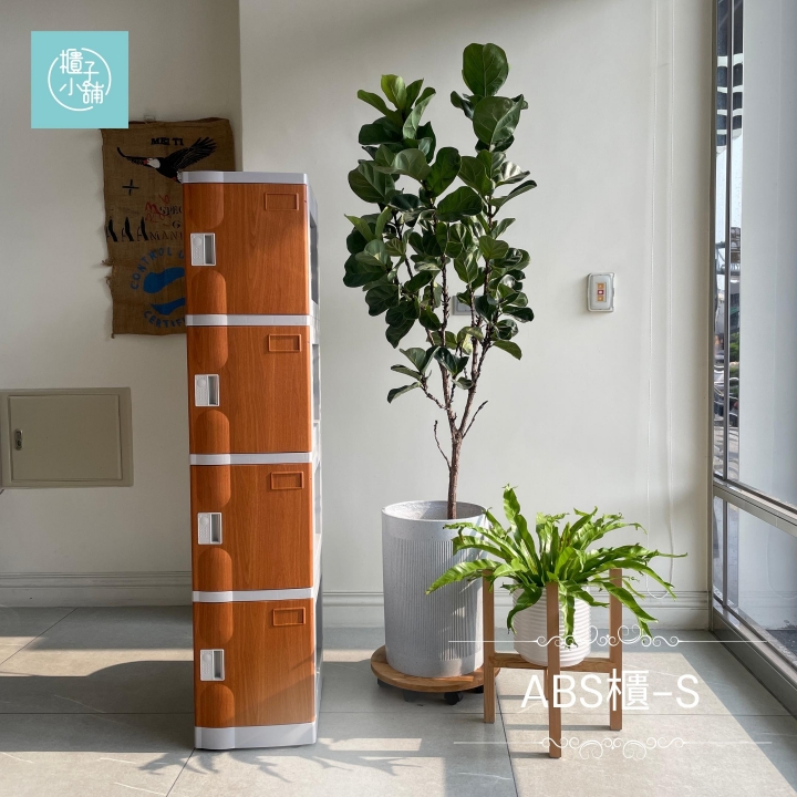 4人 ABS櫃-M  木紋門板-密碼鎖櫃新竹密碼鎖置物櫃