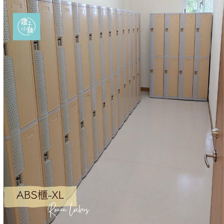 24人 ABS櫃-XL 透氣式 鑰匙鎖櫃新竹收納櫃