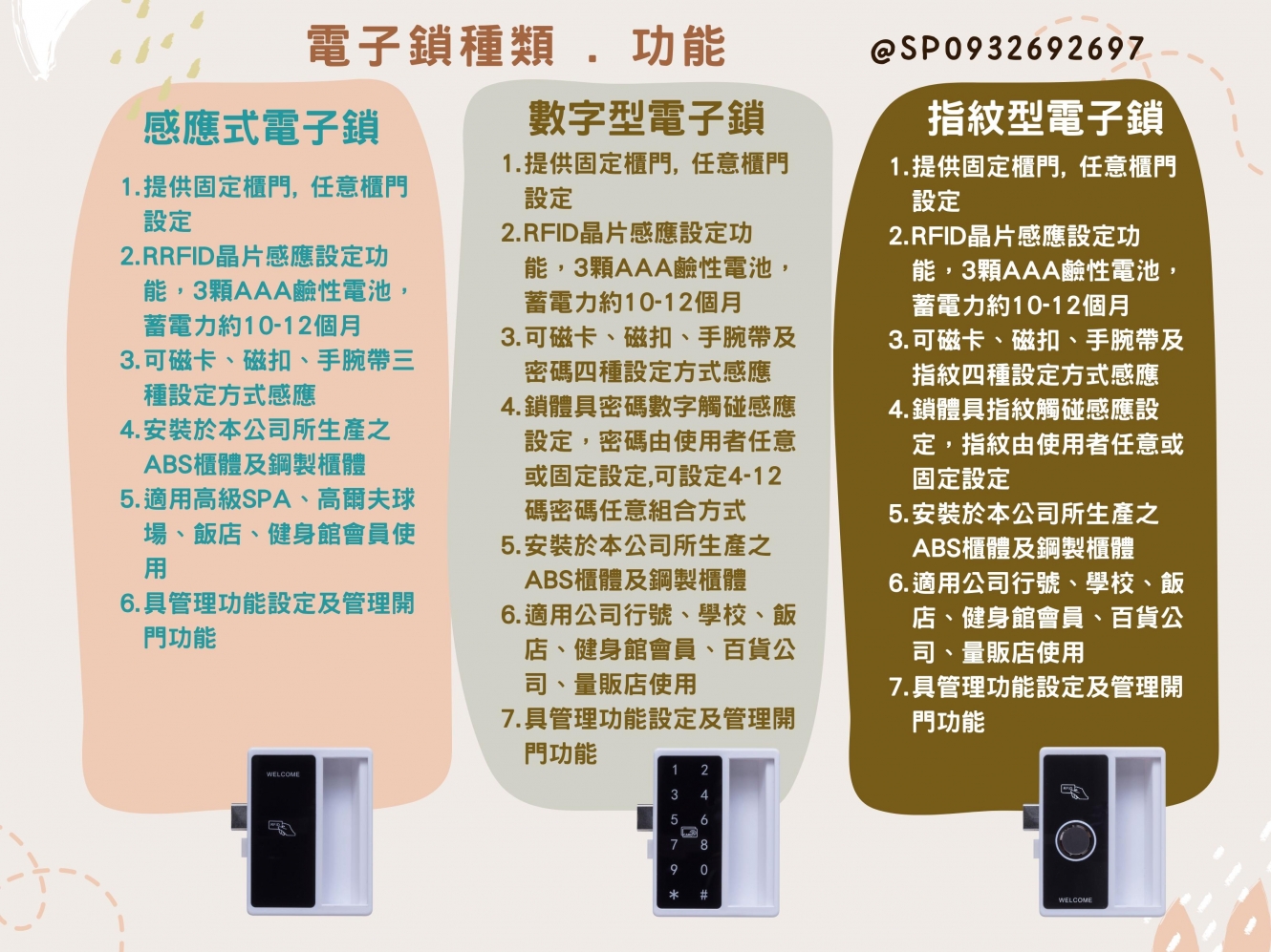 2025061716122203qK