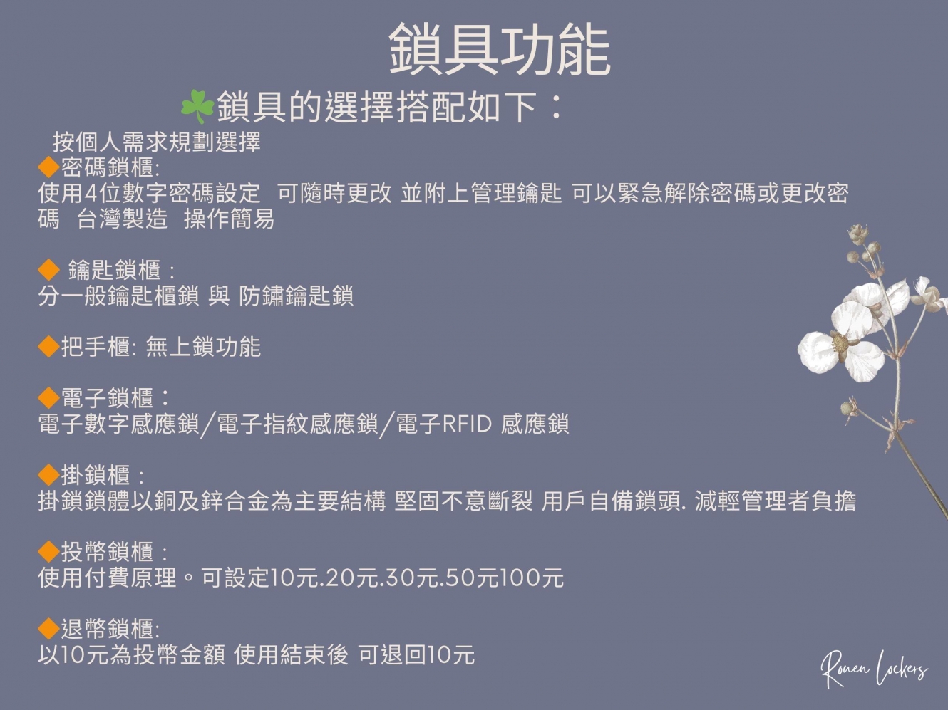 20250829144628m459